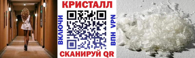 Купить  Новоалександровск  АМФЕТАМИН 98% 