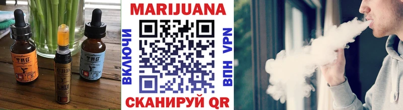 Cannafood конопля  Купить закладки  Новоалександровск 
