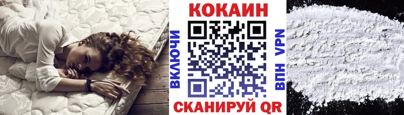 Кокаин Эквадор  Купить где  Новоалександровск 