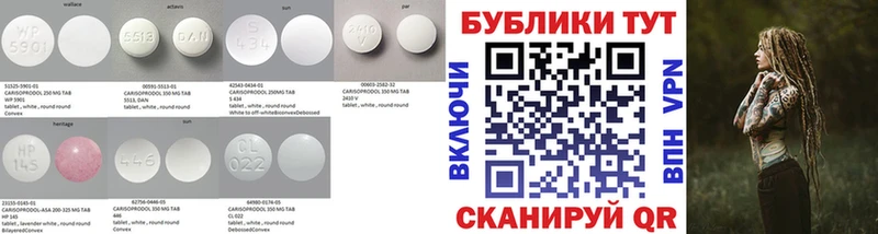Экстази 280мг  Купить  Новоалександровск 