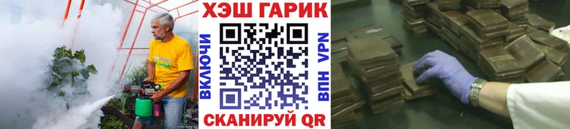 Гашиш hashish  Купить где  Новоалександровск 