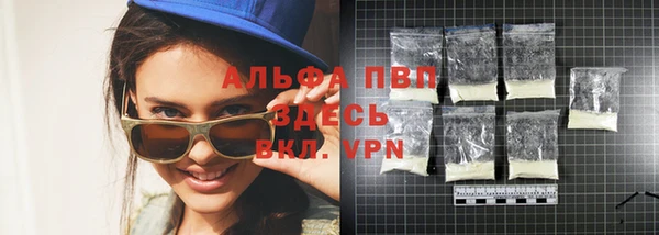 apvp Алексеевка