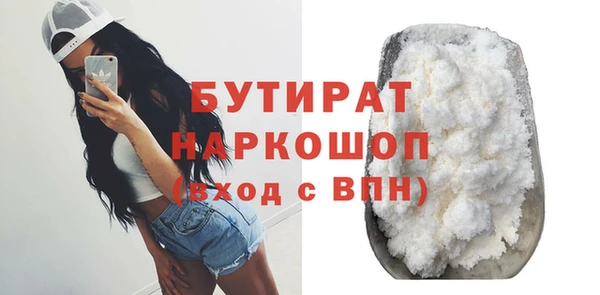 бошки Алексин