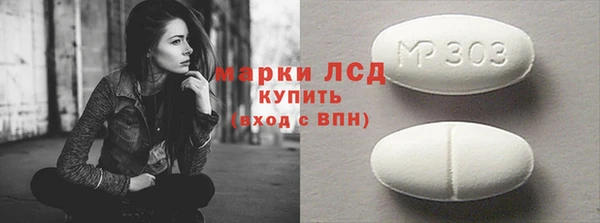 бошки Алексин