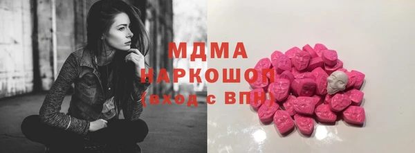 бошки Алексин