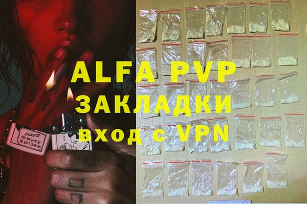 apvp Алексеевка