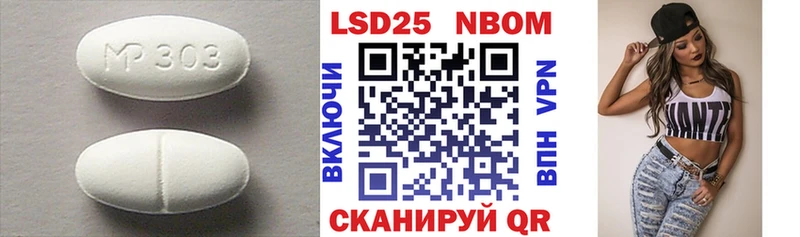 LSD-25 экстази ecstasy  Купить  Новоалександровск 