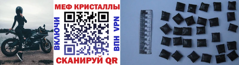 Мефедрон 4 MMC  Купить  Новоалександровск 