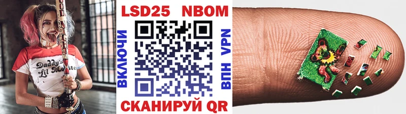 Купить закладки  Новоалександровск  Марки NBOMe 1500мкг 