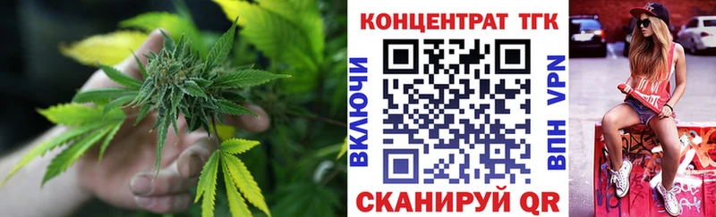 Дистиллят ТГК Wax  Купить  Новоалександровск 